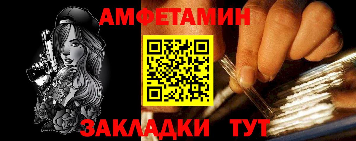 даркнет наркотические препараты  Амфетамин  Вход с VPN  АМФ VHQ  Нальчик 