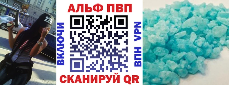 shop какой сайт  Нальчик  Alfa_PVP Crystall 