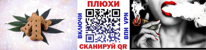 mega ссылка  Нальчик  Cannafood марихуана 