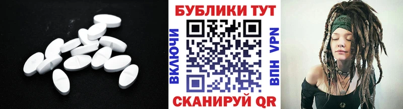 Экстази круглые Нальчик