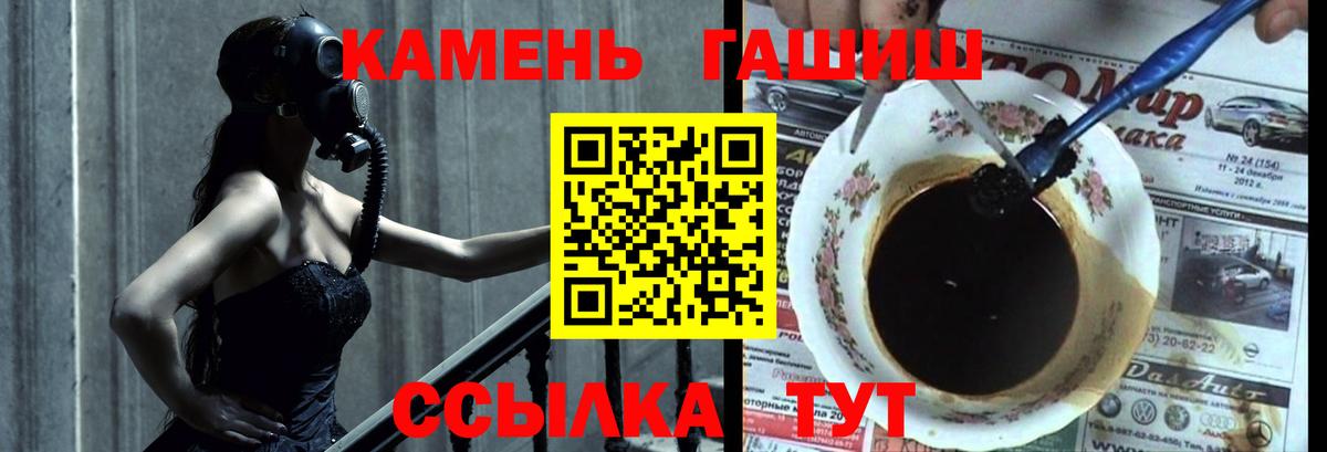 Нальчик  ГАШИШ  Вход с VPN  Гашиш хэш 