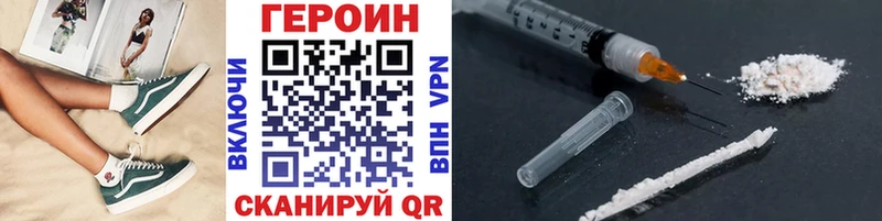 ГЕРОИН афганец  Нальчик 