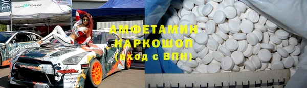 ALPHA PVP Абинск
