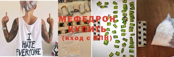 меф VHQ Абаза