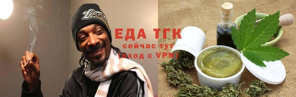 меф VHQ Абаза