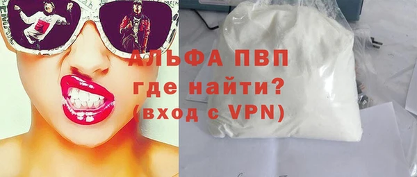 ALPHA PVP Абинск
