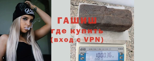 ALPHA-PVP Абдулино