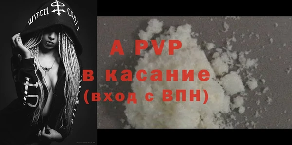меф VHQ Абаза