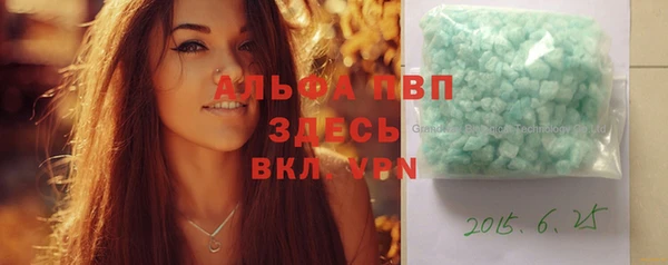 ALPHA PVP Абинск