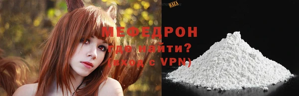 ALPHA-PVP Абдулино
