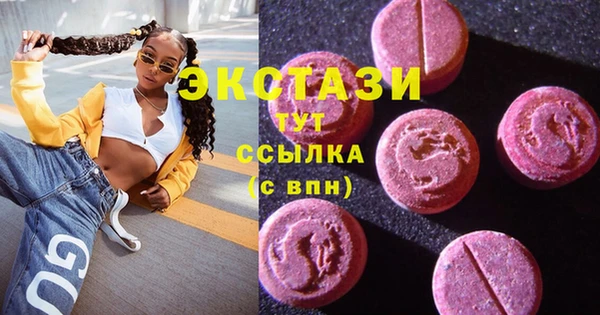 спиды Алексин