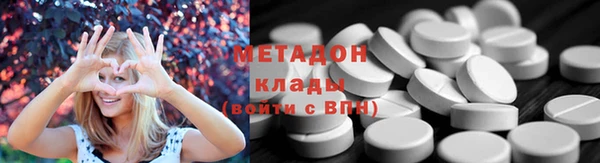 меф VHQ Абаза