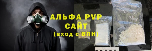 меф VHQ Абаза