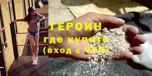 меф VHQ Абаза