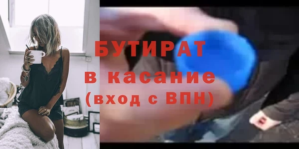 ALPHA PVP Абинск