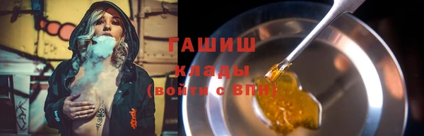 ALPHA PVP Абинск