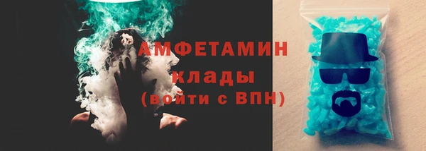 ALPHA PVP Абинск