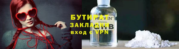 ALPHA-PVP Абдулино