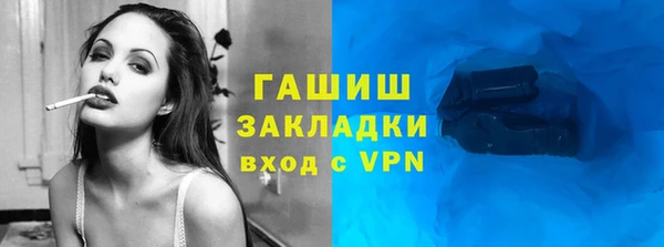 ALPHA-PVP Абдулино