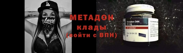 ALPHA PVP Абинск
