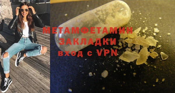 меф VHQ Абаза