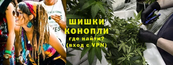 ALPHA PVP Абинск
