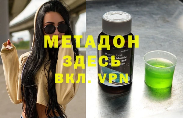 меф VHQ Абаза