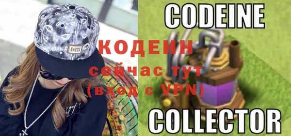 ALPHA PVP Абинск