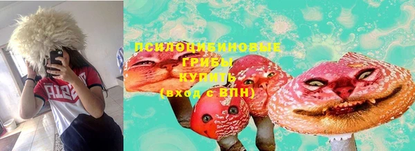 ALPHA PVP Абинск