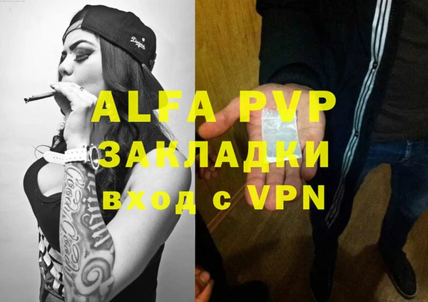 меф VHQ Абаза