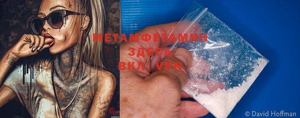 меф VHQ Абаза