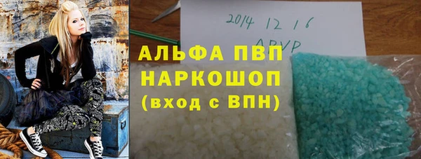 меф VHQ Абаза