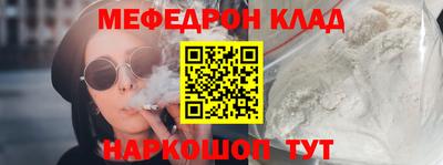2c-b Гусиноозёрск