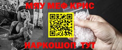 крисы Гусь-Хрустальный