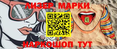 2c-b Гусиноозёрск