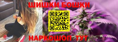 2c-b Гусиноозёрск
