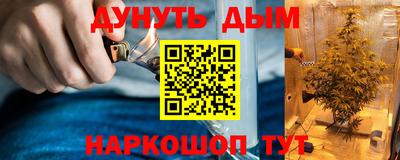 2c-b Гусиноозёрск