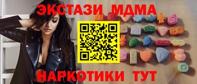 индика Первоуральск