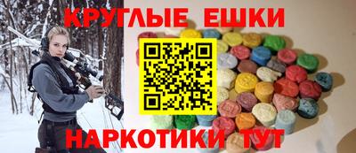 крисы Гусь-Хрустальный