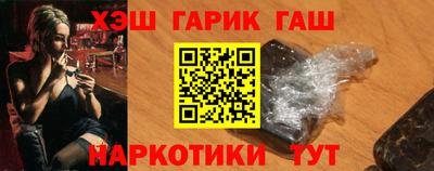 крисы Гусь-Хрустальный