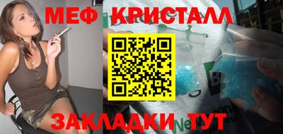 2c-b Гусиноозёрск