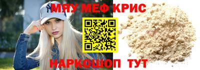 трава Пенза