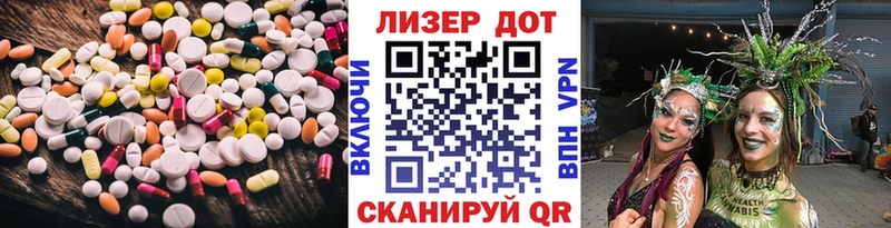 Лсд 25 экстази ecstasy  Нальчик 