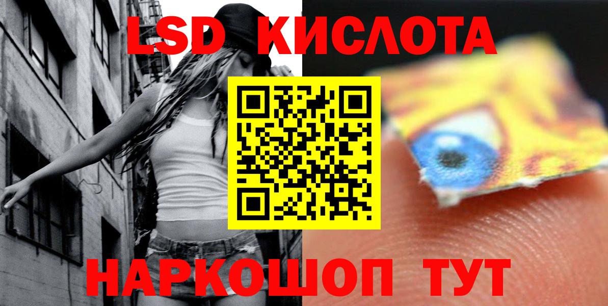 LSD-25 экстази кислота  Вход с VPN  Нальчик  ЛСД экстази  ЛСД экстази ecstasy 