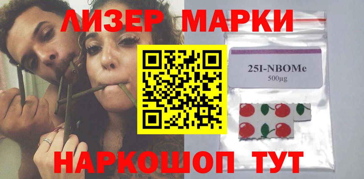 Лсд 25 экстази кислота Нальчик