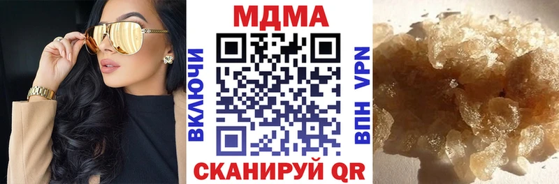 MDMA crystal  Нальчик 