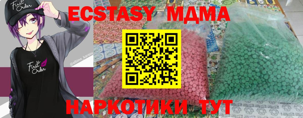 МДМА VHQ Нальчик