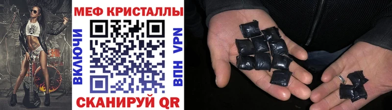 Меф mephedrone  Нальчик 