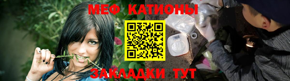 Меф мяу мяу кристаллы Нальчик