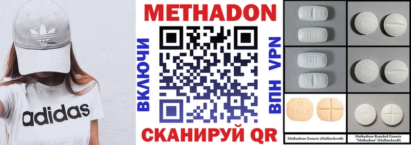 нарко площадка клад  купить   Нальчик  Метадон кристалл 